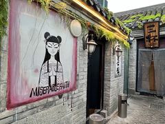 -三杯赤運·中式小酒馆(所城里店)