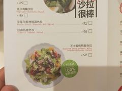 菜单-CRAZYONES克芮旺斯西班牙餐厅(苏州中心店)