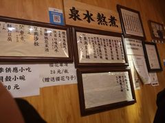 -老龙亭拉面店
