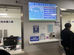 -上海交通大学医学院附属瑞金医院(总院)