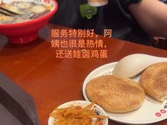 -武圣羊汤(手帕口店)