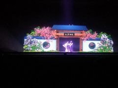 -郑州方特梦幻王国