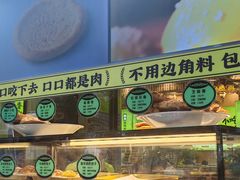 -丝路传奇·中国拉面航母店(北医三院店)