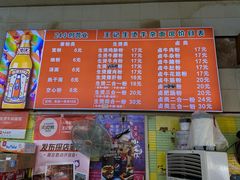 -王记生烫牛杂面馆(兰陵路店)