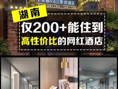 -悦致酒店(长沙黄兴路步行街南门口地铁站店)