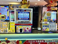 -核客电玩城(东门店)