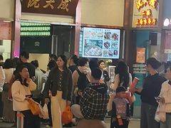 -沈大成(南京东路店)