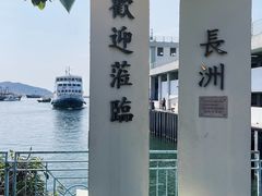 -长洲岛