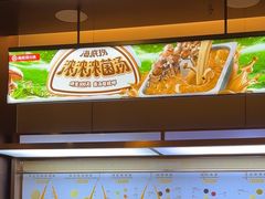 -海底捞火锅(天津SM城市广场店)