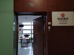 -宫品海参专卖店(静安大宁店)