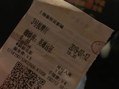 -上海金逸影城(静安大悦城店（原新恒星影城）)