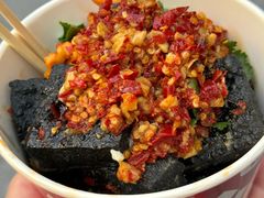 -黑色经典臭豆腐·湖南特产(坡子街店)