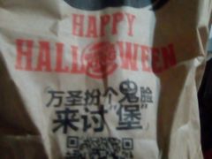餐具摆设-汉堡王(洛阳王府井店)
