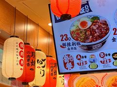 -町门烤肉拌饭专门店(哈西万达店)