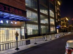 -中百仓储(古田路店)