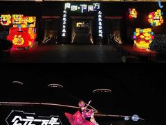 -白鹿原影视城