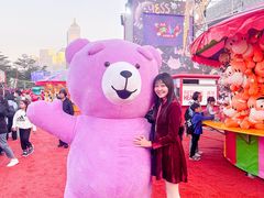 -友邦嘉年华