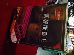 粮丰园食品专卖店(迎宾分店)-粮丰园(迎宾店)
