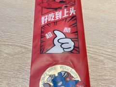 -鱼酷活鱼烤鱼(雨花客厅店)