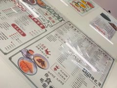 菜单-元朗冰室(新天地店)