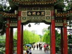 -南湖水上乐园