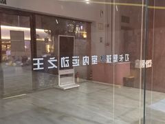 -699文化创意园