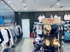 -MUJI无印良品(远洋未来广场店)