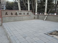 -南凉虎台遗址公园