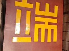 -端艾堂·SPA·艾灸(鸳鸯006店)