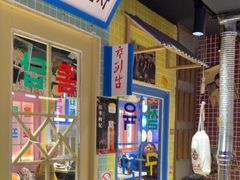 -安小胖韩国烤肉(财富广场画苑小区店)