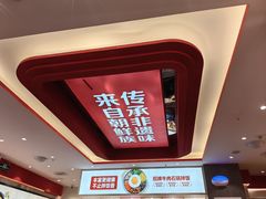 -朴大叔拌饭(广州花城汇店)
