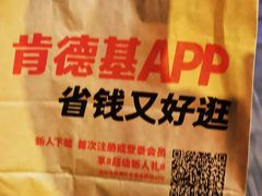 -肯德基(杭州复兴店)