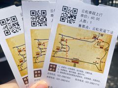 -天津盘山风景名胜区