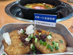 -黔三一夺夺粉酸汤火锅(百信店)