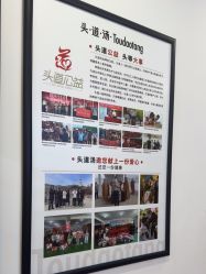-梵茜儿·头道汤养生馆