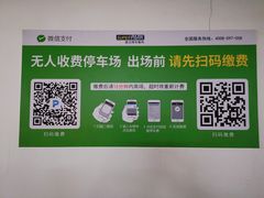 -旺墩道135融盛商务中心-停车场