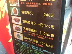 -黄连大头华烧鹅店(大良店)