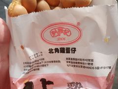 -利强记北角鸡蛋仔(弥敦道店 )