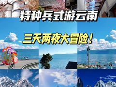 -云南省博物馆