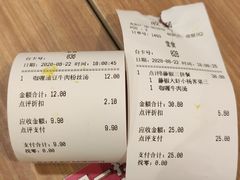 账单-小杨生煎(龙阳广场店)