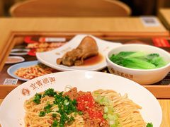 -贰拾捌味·宜宾燃面(春熙路旗舰店)