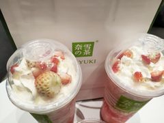 -奈雪的茶(仙林金鹰店)