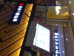 门面-每味每客·重庆麻辣烫(国泰店)