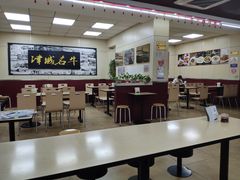 -中国兰州名牛纯汤牛肉面(永安道店)
