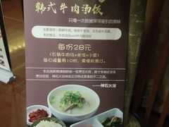 -神石火浴(台湾街店)