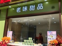 -康乐(滨江道店)