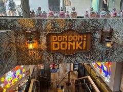 -DON DON DONKI(名珠城店)