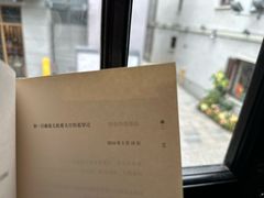 -思南书局(复兴中路店)