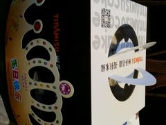 -丽莎蓓甜CAKE生日蛋糕·动物奶油(石家庄店)