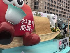 -杭州湖滨银泰in77